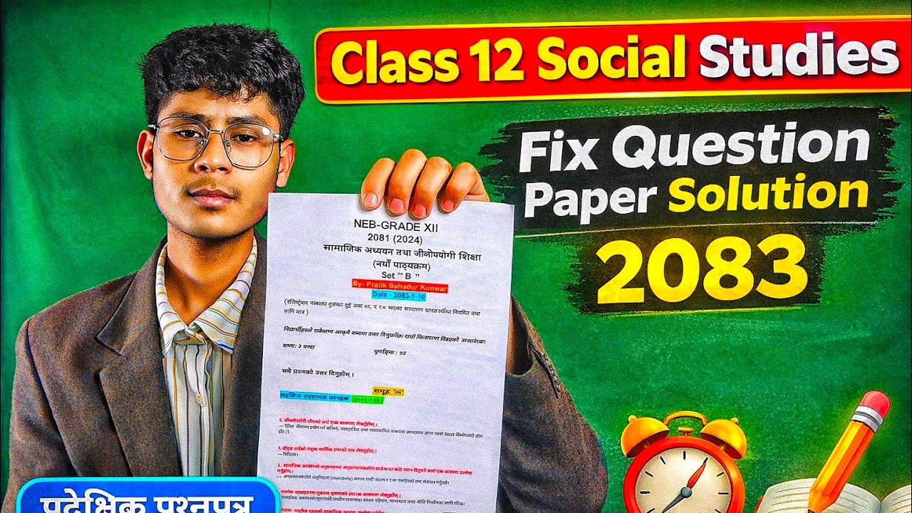 CLASS 12 SOCIAL FIX QUESTION 2083 || Exam मा आउने पक्का प्रश्नहरु! ✅💯 || Don't Skip These! 🔥