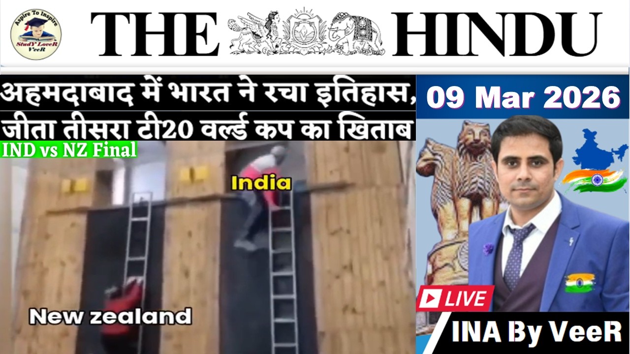 The Hindu Analysis Today | 09 March 2026 | The Hindu NewsPaper Today | UPSC Current Affairs Today