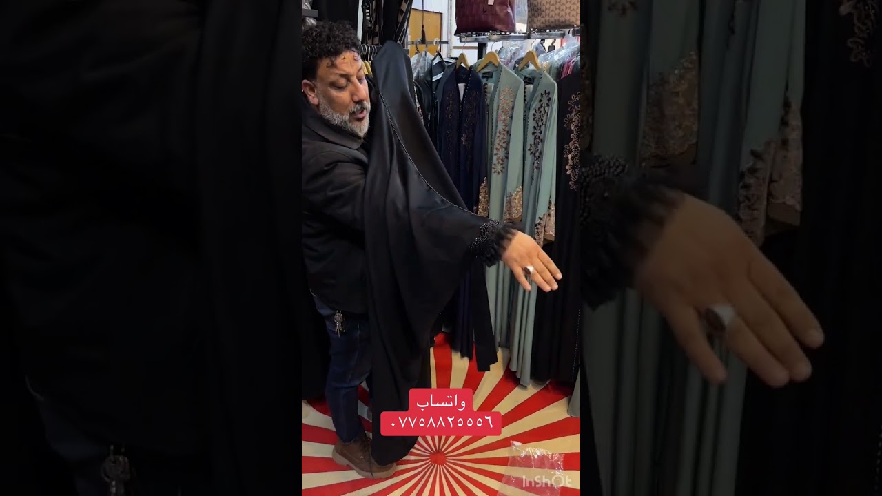 ٢٧ كانون الثاني، ٢٠٢٦
