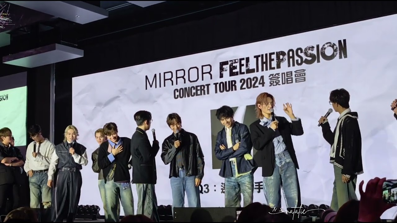 ￼遊戲環節｜￼MIRROR FEEL THE PASSION CONCERT TOUR 2024 簽唱會 ｜20260407