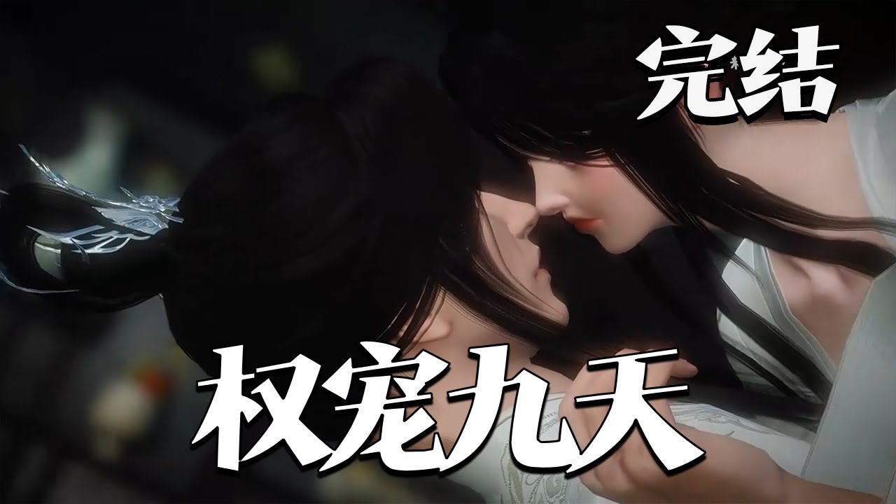 完结【权宠九天】赤龙族天才龙卿若（医博）穿成王妃，万箭后振妻纲、撕绿茶、正朝局。境王从冷酷变娇柔护她，她卖妾名额圈钱，王府叹其圈钱无下限！龙卿若（赤龙族天才、医博）穿成
