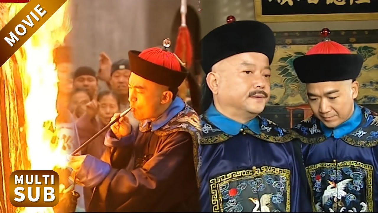 清官當街燒了和珅車，所有人叫好，偏偏紀曉嵐卻低頭道歉，纪晓岚才是看局势最清楚的人！#鐵齒銅牙紀曉嵐