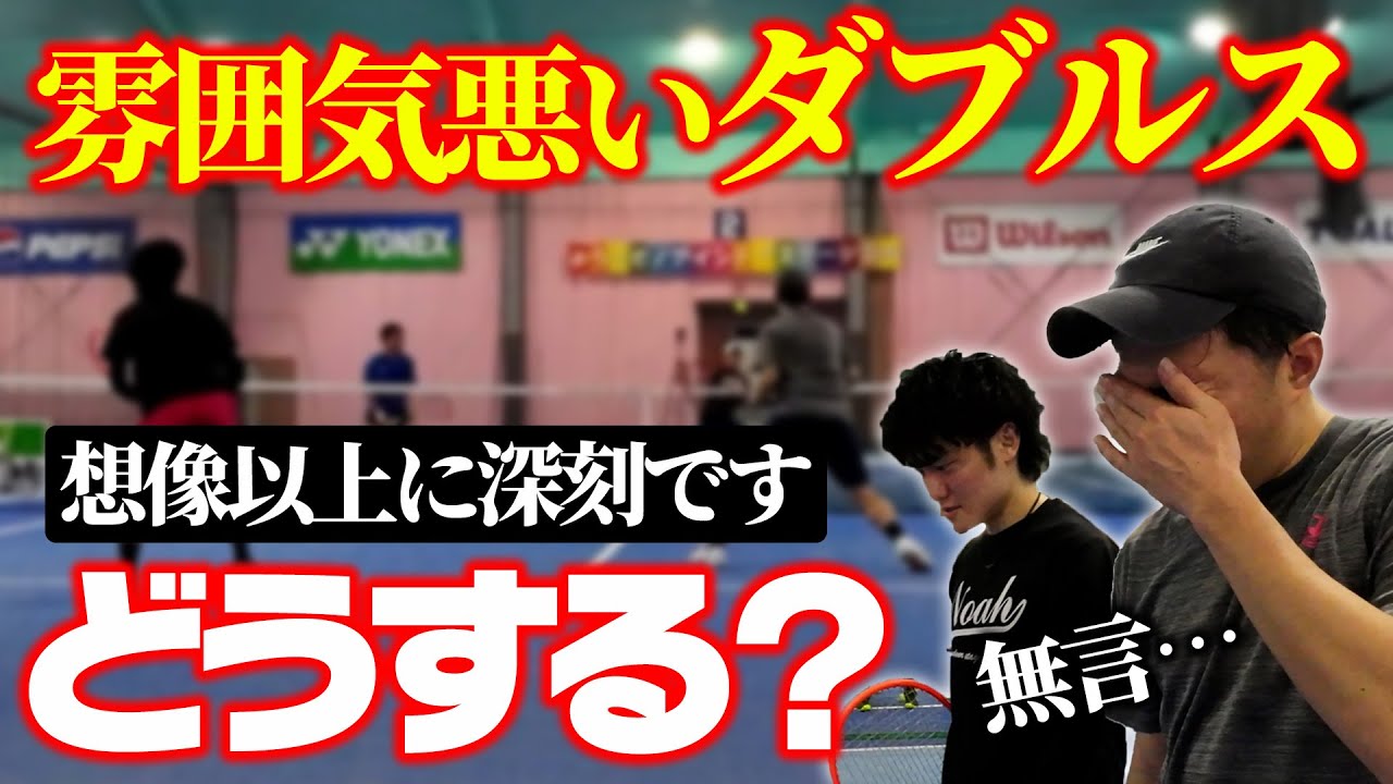 【ダブルス対決】あなたならどうする？知らない人とダブルス組んだらうまくいかなくて雰囲気悪くなりました。〈ぬいさんぽテニス（Tennis）〉
