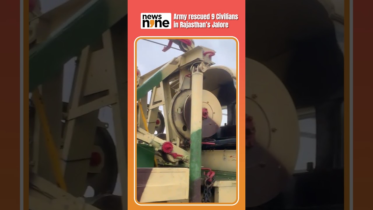 Army rescue team saves 9 civilians stranded at inundated bridge in Rajasthan's Jalore | NEWS9