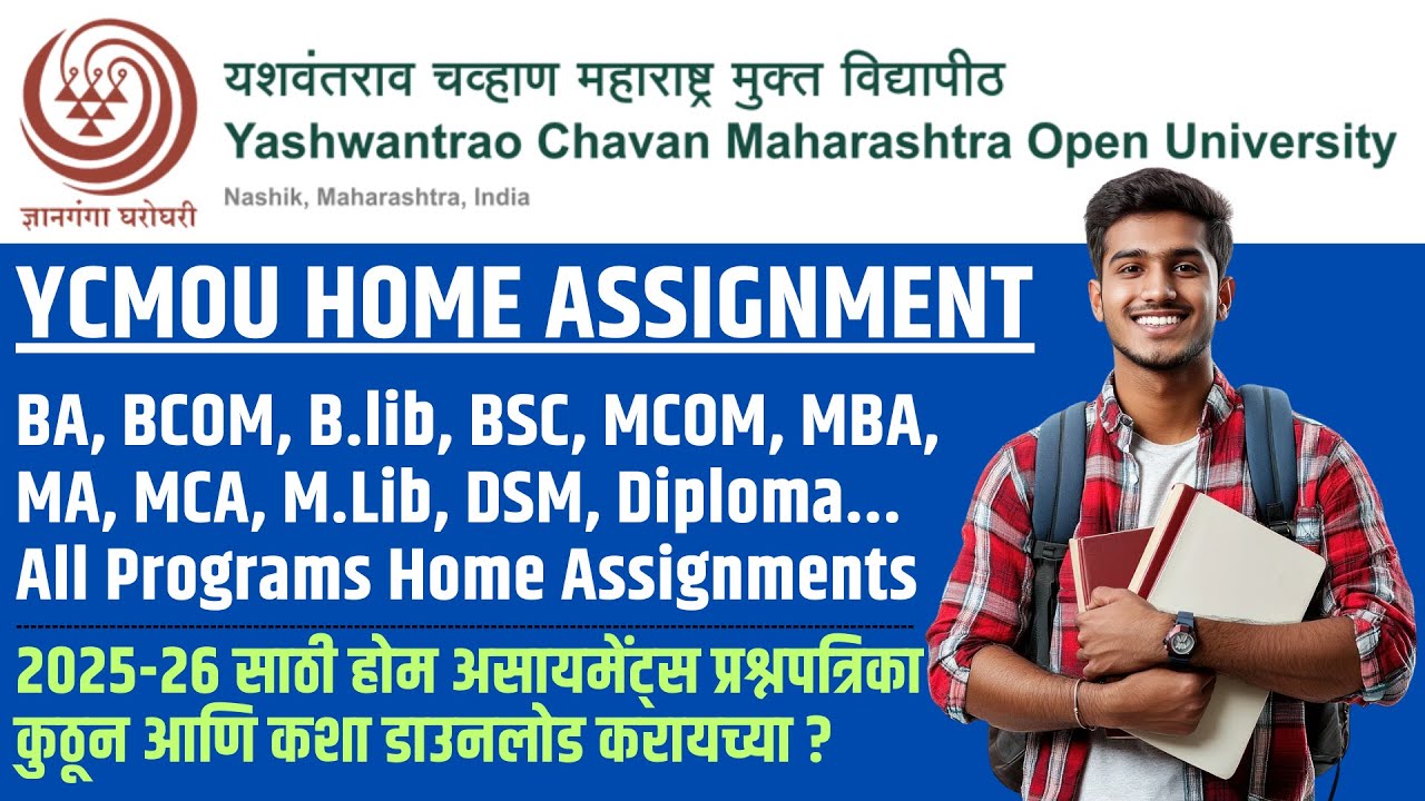 YCMOU Home Assignments Available | YCMOU Assignment Download & Upload for 2025-26
