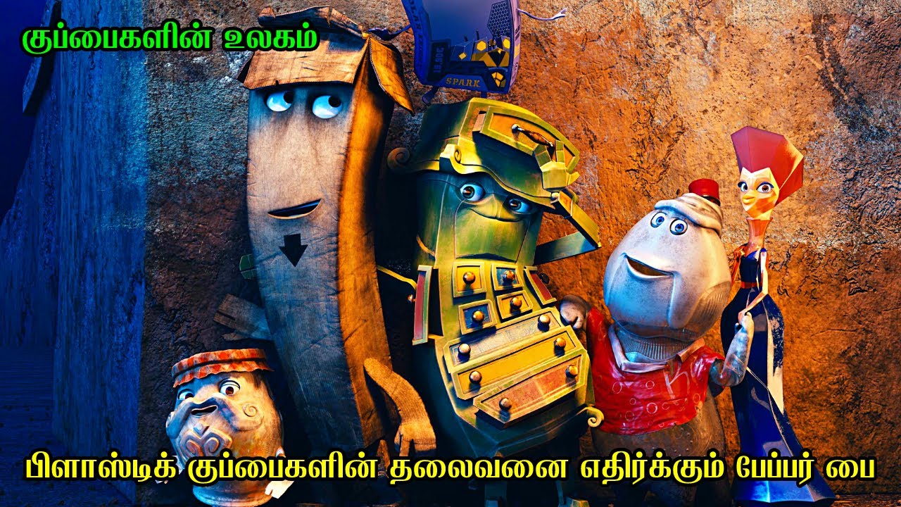 பிளாஸ்டிக் குப்பைகளின் தலைவனை எதிர்க்கும் பேப்பர் பை | Film Feathers | Movie Story & Review in Tamil