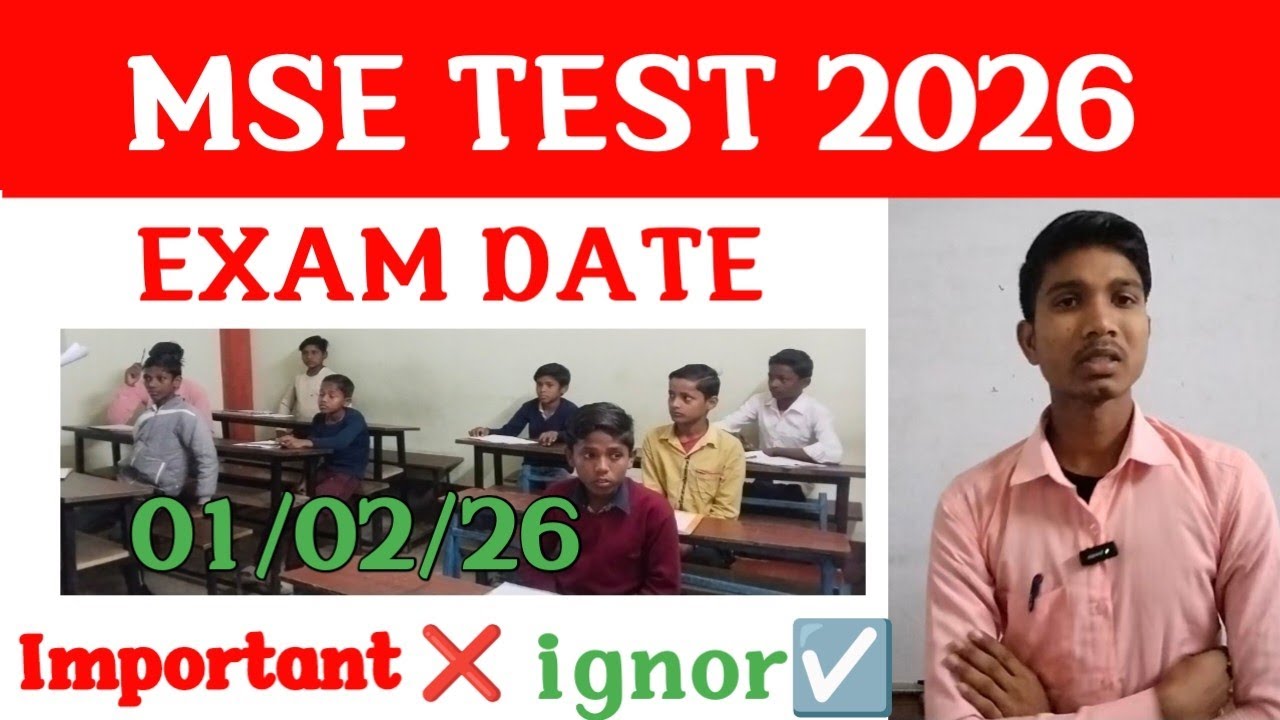 MSE Exam 2026 | Mentoring The Future Coaching में Exam का पूरा अनुशासन | Exam Hall Video