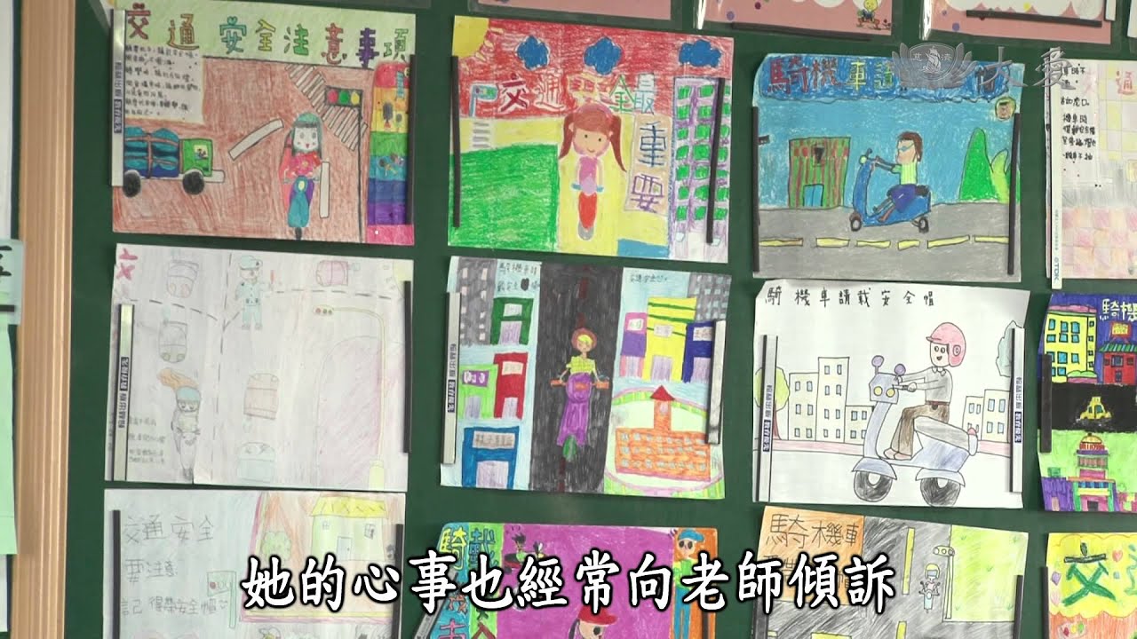 【地球的孩子】20140616 - 親愛的姊姊