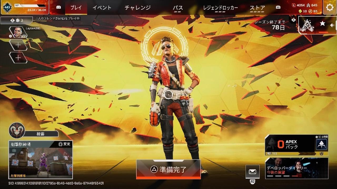 Apex Legends_20260216172700
