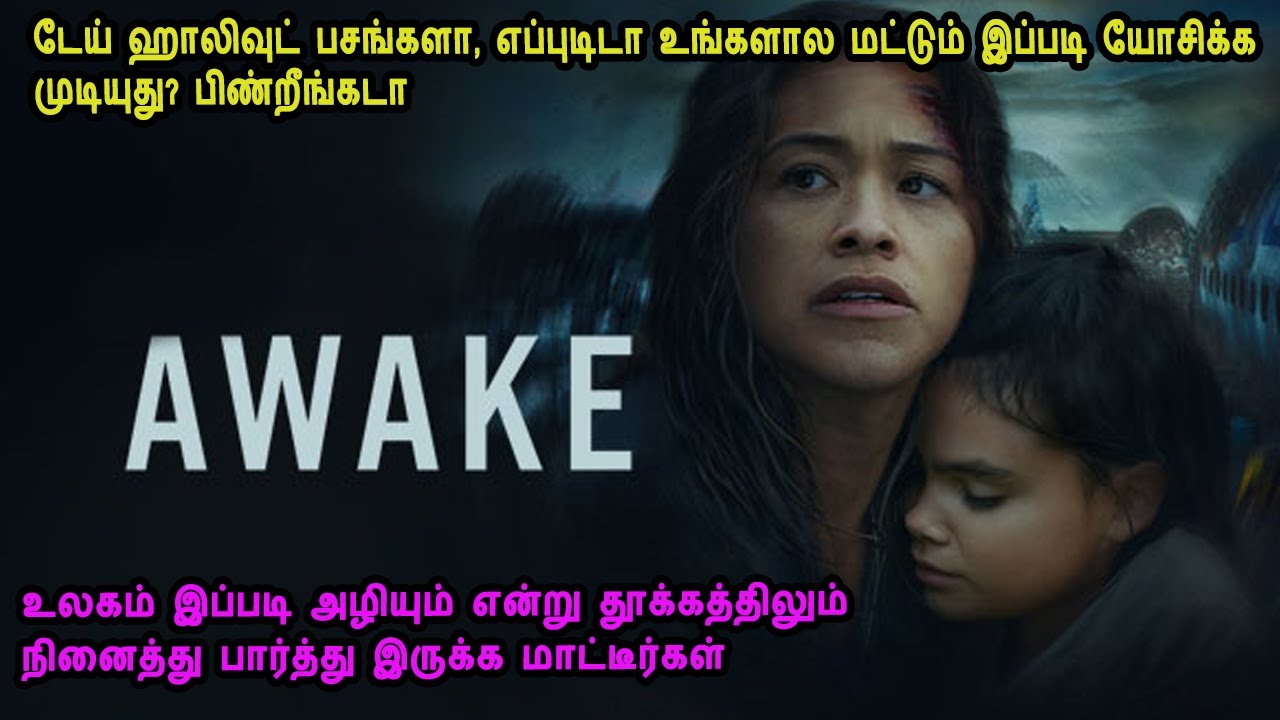 உலகம் இப்படி அழியும் என்று தூக்கத்திலும் நினைத்து பார்த்து இருக்க மாட்டீர்கள் Tamil  Reviews  movies
