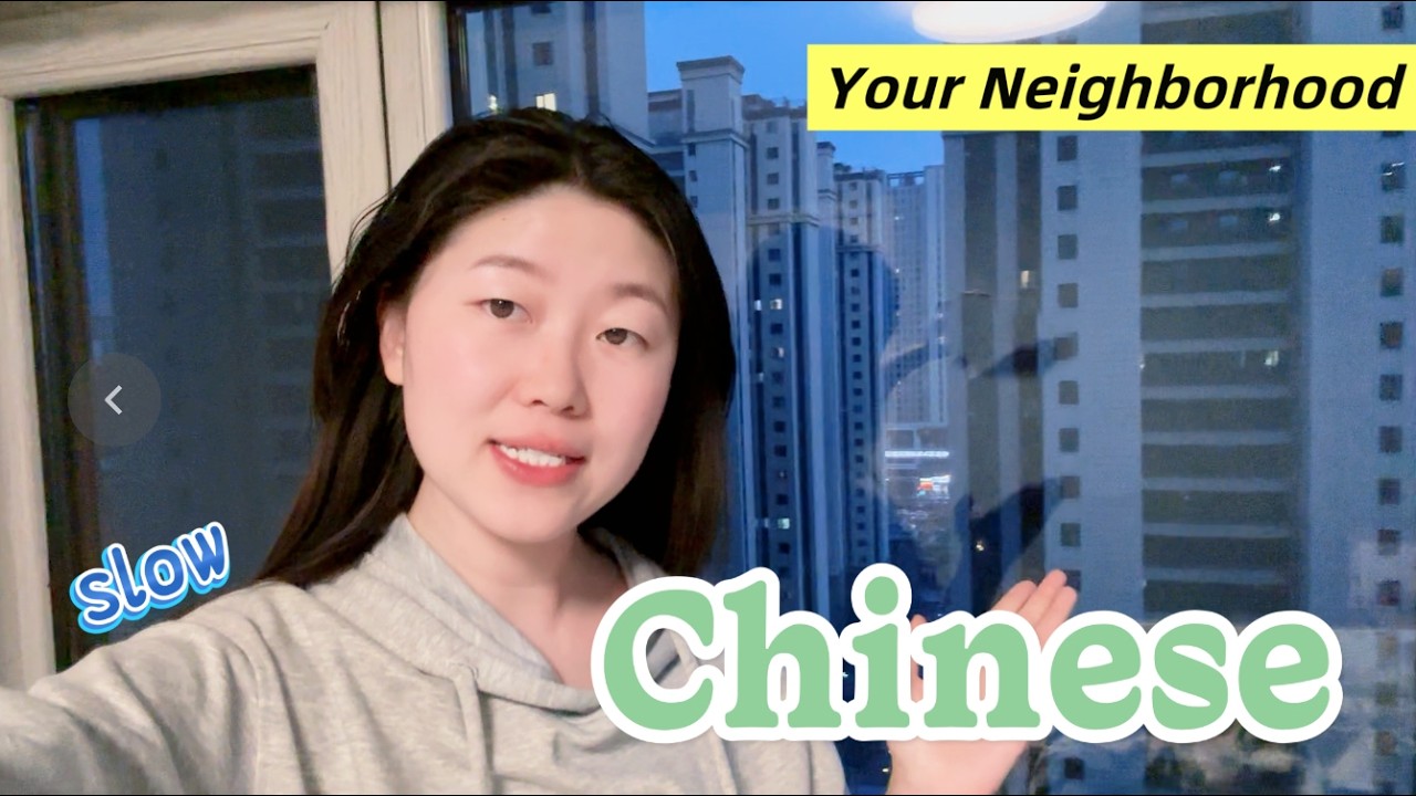 沉浸式学中文：在小区 & 楼道轻松掌握日常用语Easily master daily expressions in the community and corridor