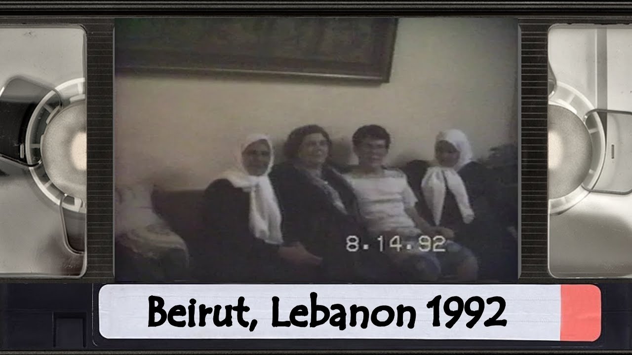 Beirut Lebanon 1992 Summer Vacation | 