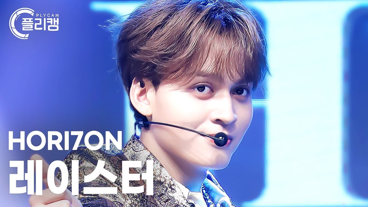 [플리캠 4K] HORI7ON REYSTER 'SIX7EEN' (호라이즌 레이스터 직캠) l Simply K-Pop CON-TOUR Ep.579