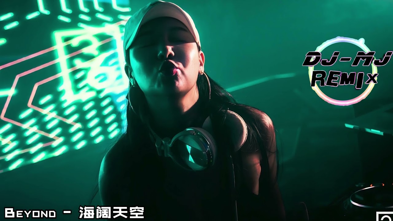Beyond - 海阔天空 DJ-MJ Electro Bounce Remix【原谅我这一生不羁放纵爱自由 也会怕有一天会跌倒】🔥🔥 4K Music Video