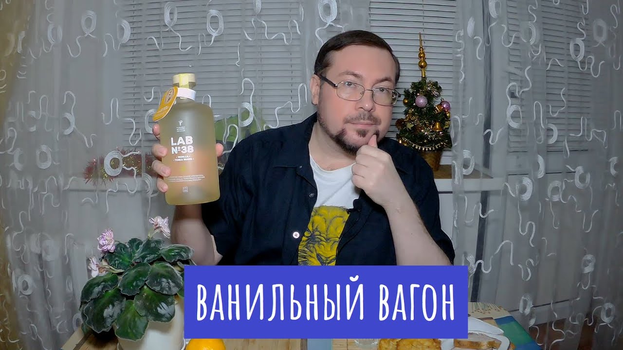 Настойка 