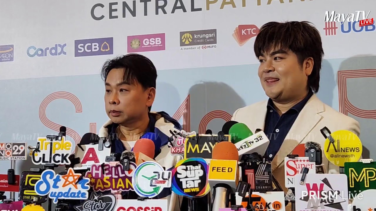 [🔴LIVE] #เก่งน้ำปิง #เติ้ลเฟิร์สวัน สดใสต้อนรับหน้าร้อน  Summer Ambassador เซ็นทรัลพัฒนา