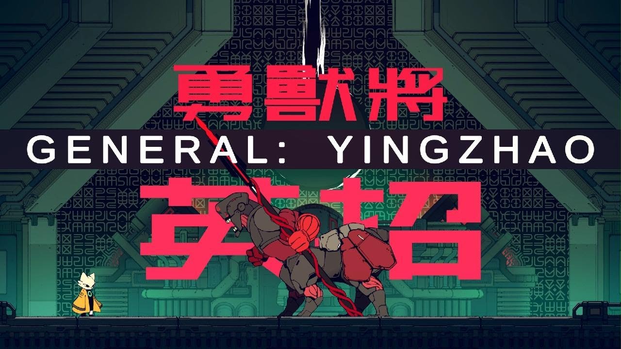 NINE SOLS - General: Yingzhao (Kuafu)