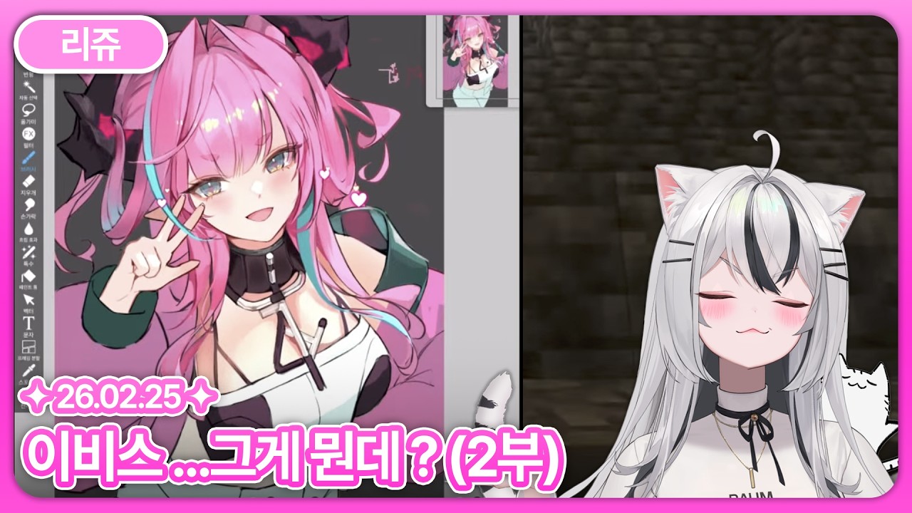 [리쥬] 이비스 ? 그게 뭔데  ~ 오직 포토샵만 쓰던 사람의 이비스 체험기 ~