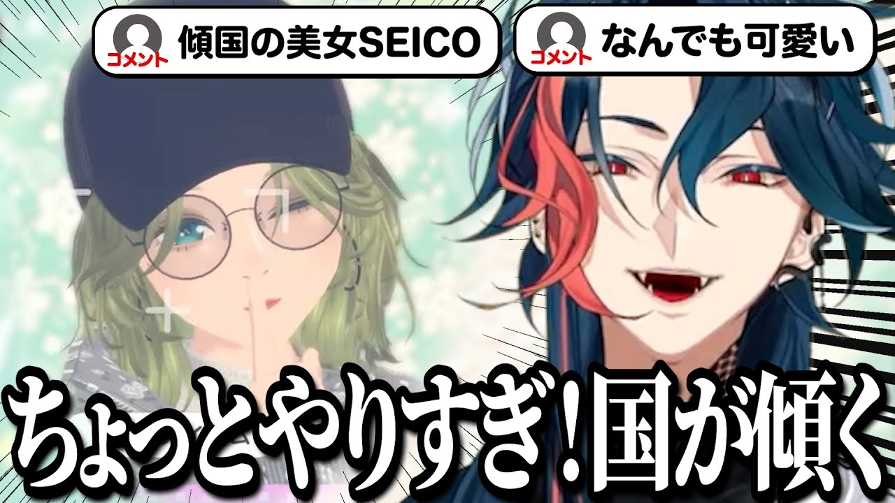 キャラクリもファッションもセンス◎な魁星のファッションドリーマーまとめ【魁星/にじさんじ/切り抜き】