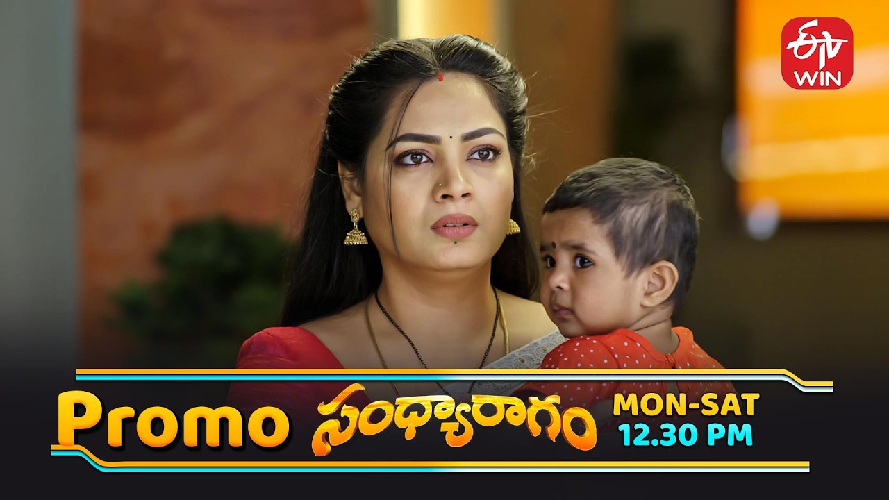 Sandya Ragam Latest Promo | Episode No 225 | 16th February 2026 | ETV Telugu
