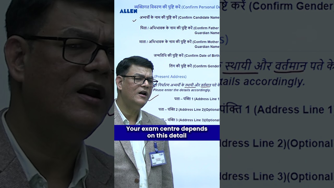NEET 2026 Registration - Exam Centre Kaise Choose Karein? #neet2026 #neetpreparation #neetexam