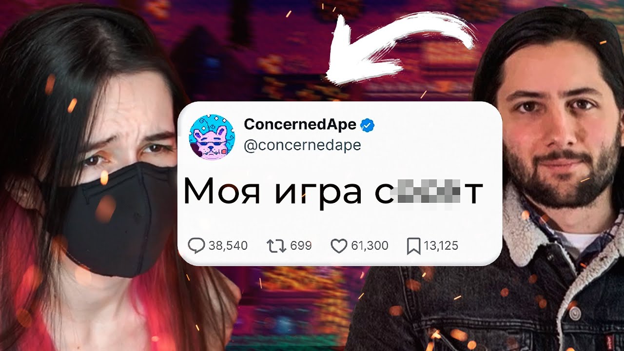 создатель stardew valley ненавидит свою игру.