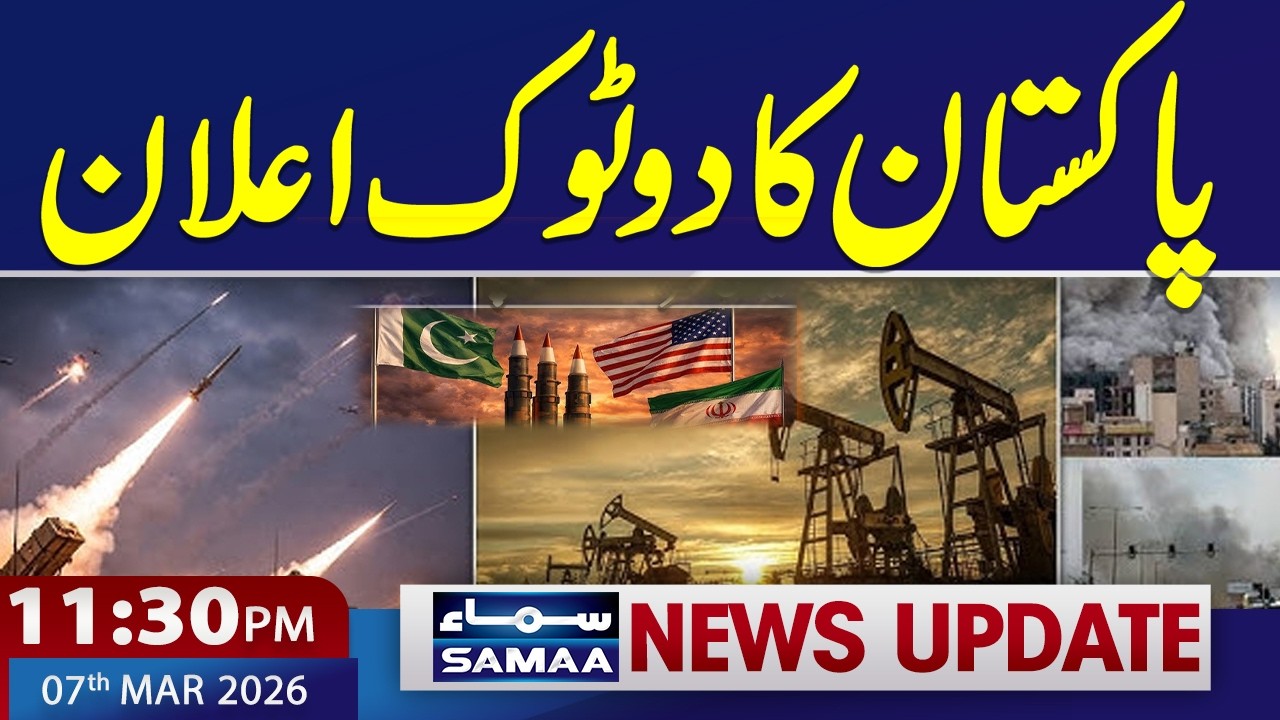 Iran US War Live | Pakistan Clear Message | FM Munir Important Meeting  | 11.30 PM News Update