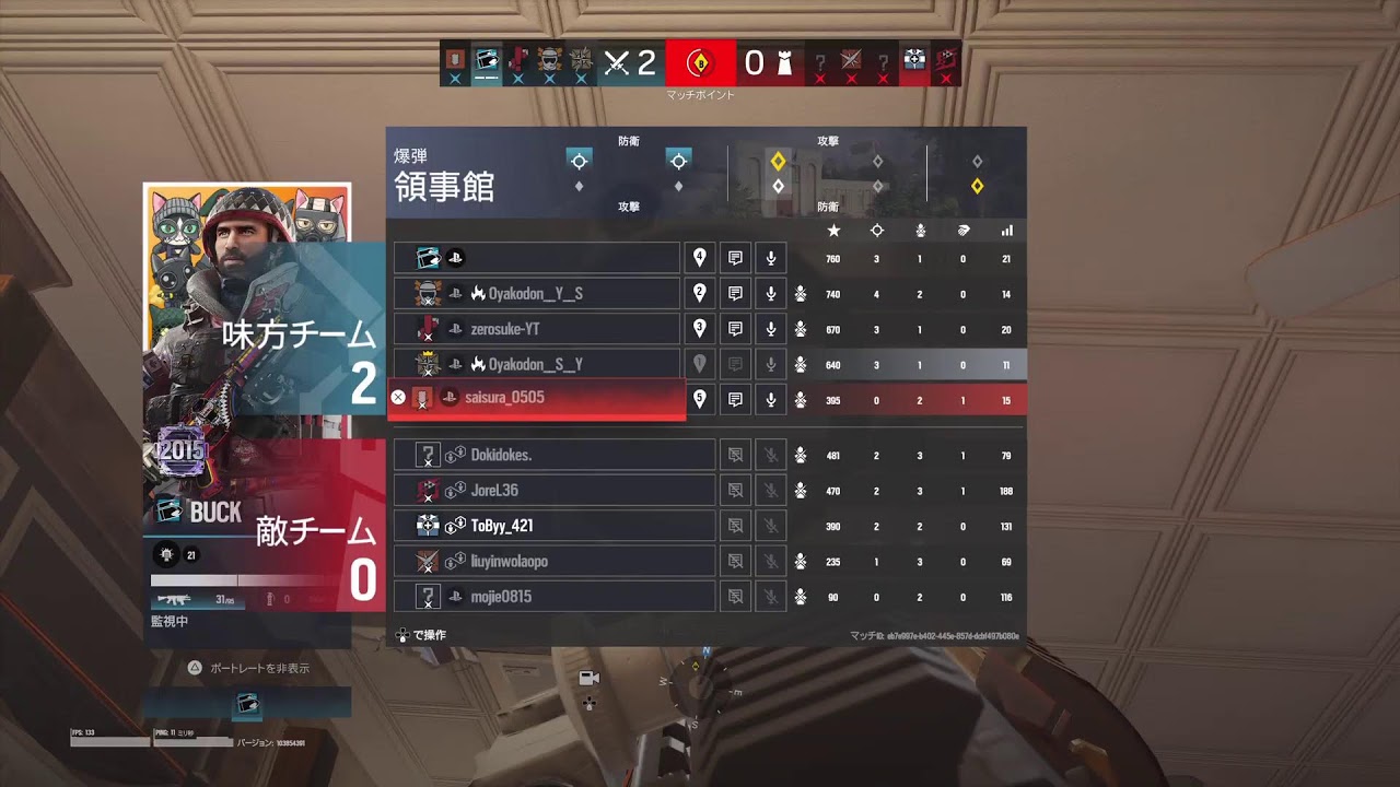 R6S[Y11S1]  朝活シージ！part1