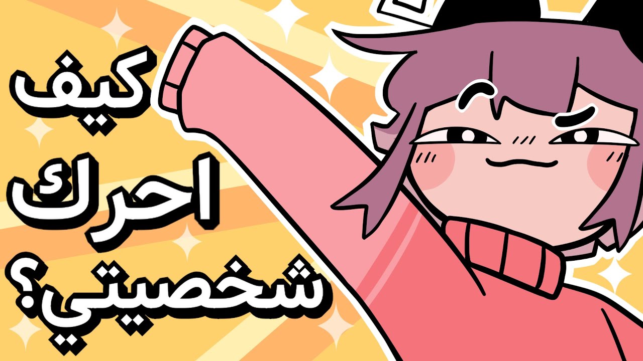 كيف اسوي فديوهاتي؟ + مراجعة تابلت The artist 12 2Gen