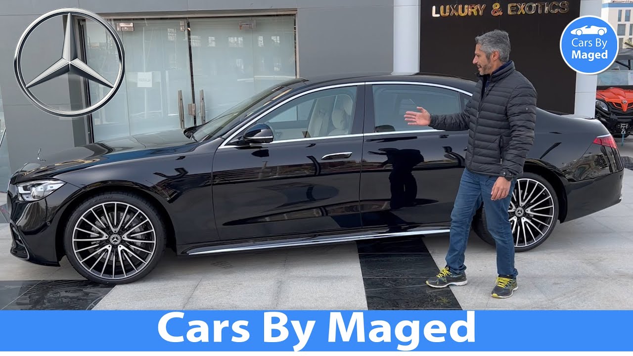 اليخت الارضي | قمة الرفاهية و الفخامة و كمان تكنولوجيا | Mercedes S 580 مرسيدس أس  كلاس