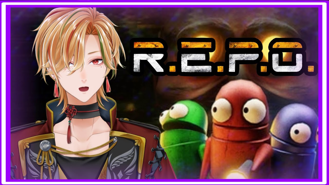 【R.E.P.O.】今日の目標は大きな声を出さないことです【コラボ配信】