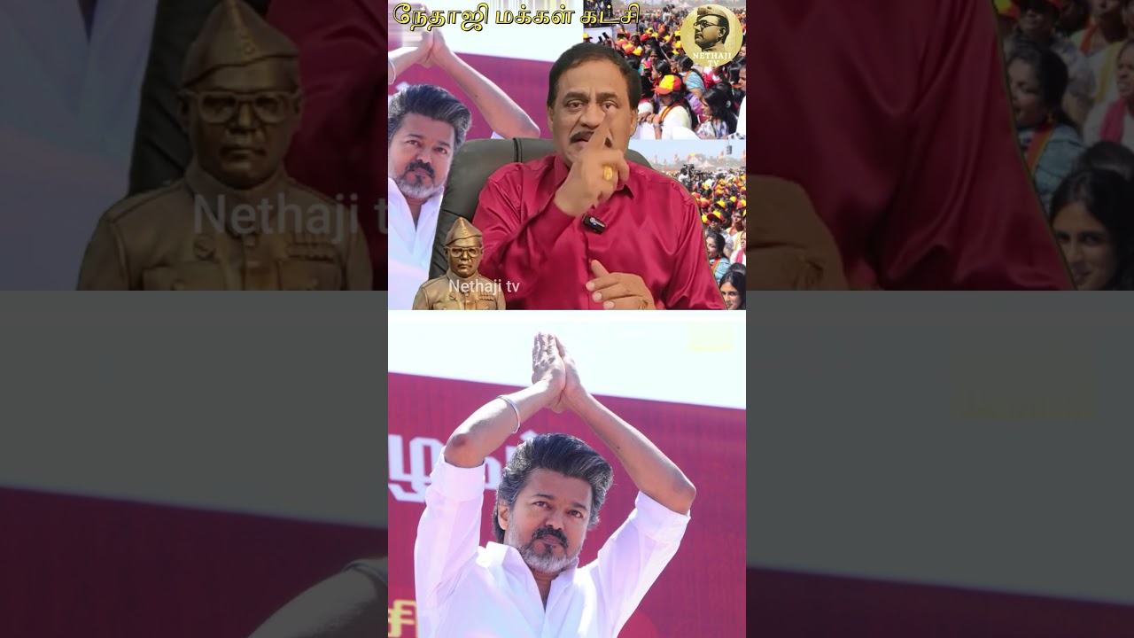 ஸ்டாலினுக்கு சவால் விட்ட விஜய் #mkstalin #vijay #tvk #dmk  R.Varadharajan Ex-Police / Advocate