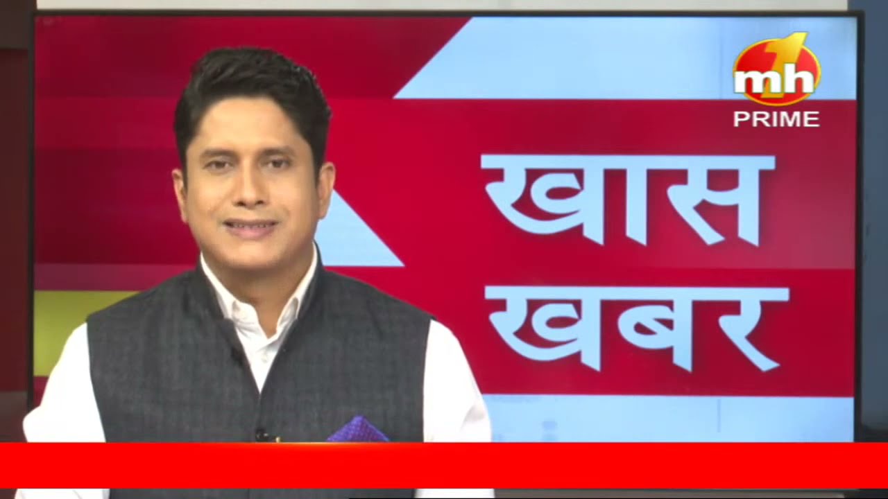 MH ONE PRIME Live: Latest News | Today's all big news Live | Watch Latest News In Hindi |