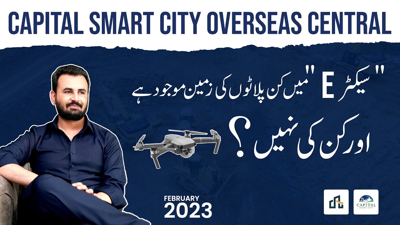 Capital Smart City Map Explanation Overseas Central Sector E | Rizwan Cheema | Makaan solutions