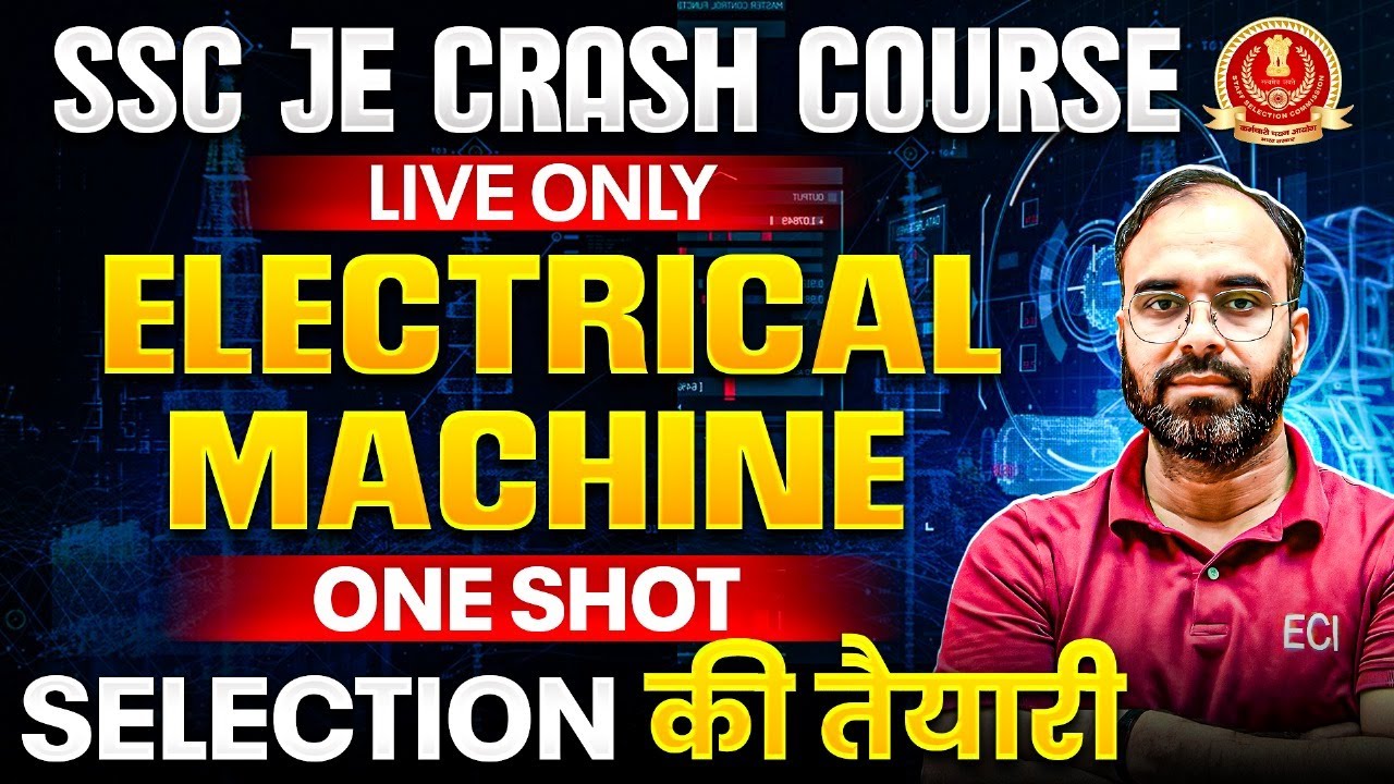 ELECTRICAL MACHINE | FREE CRASH COURSE🔥 |  #sscje #jkssbje  #rrbje  #sureshsir