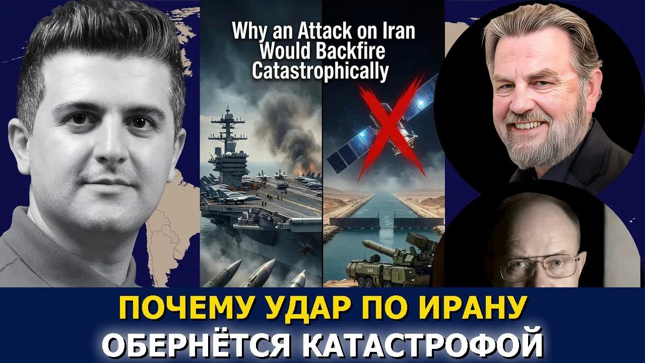 Ларри Джонсон и Ларри Уилкерсон: Военная авантюра Трампа обернулась против него