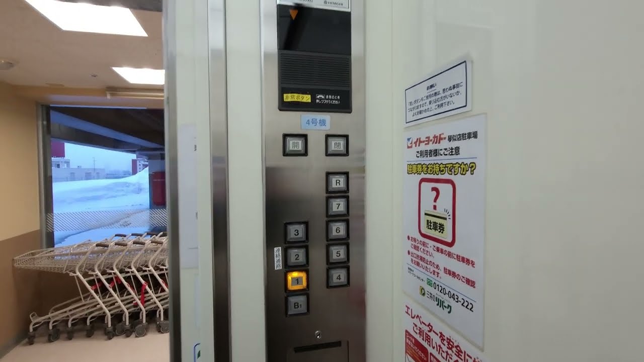イトーヨーカドー琴似店東側エレベーター