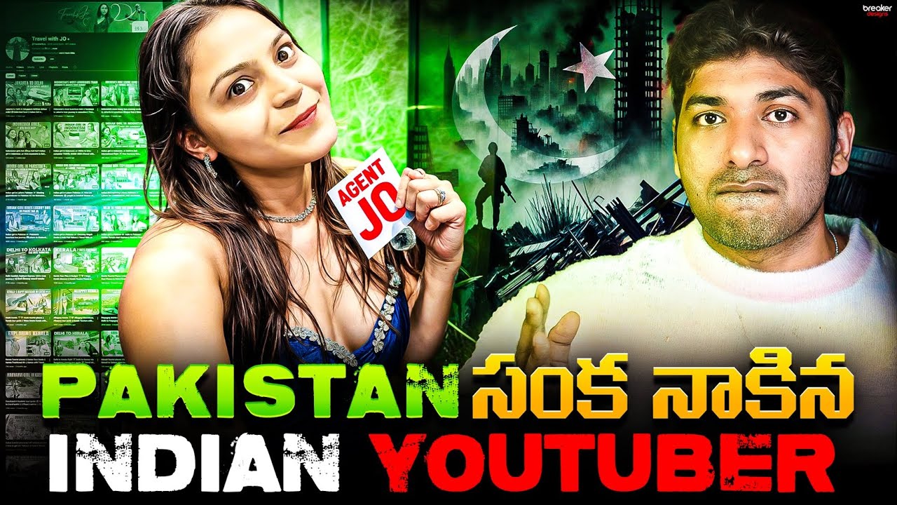 😡 Pakistan Sanka Nakina Indian Youtuber 👊 | India Pakistan Updates | VR Raja | YouTuber Jyoti