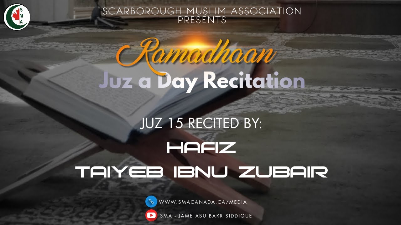 Ramadhaan 2021 Juz a Day Recitation | Juz 15 | Hafiz Taiyeb Ibnu Zubair