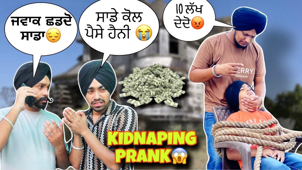 KIDNAPING PRANK😱ON LITTLE BROTHER😳RON LAG GYA🤯10 LAKH MANG LEYA😭GONE WRONG