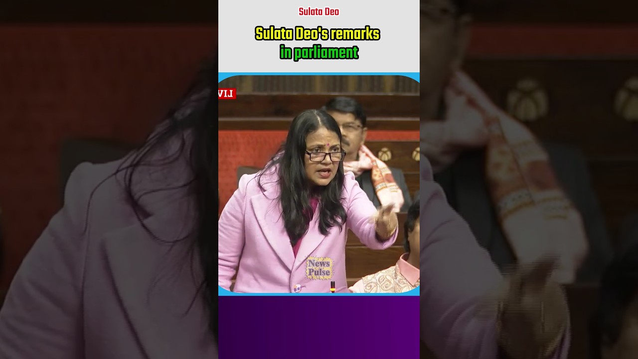 Sulata Deo's remarks in parliament |#shortvideo_