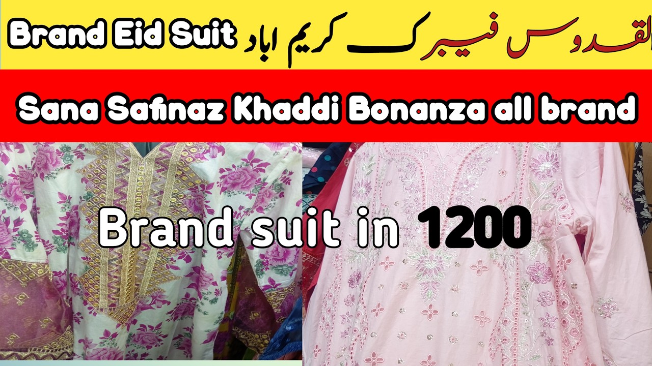 Eid Special🧕Original branded Dresses Sale | Al Quddus Fabrics Karimabad Market🧕