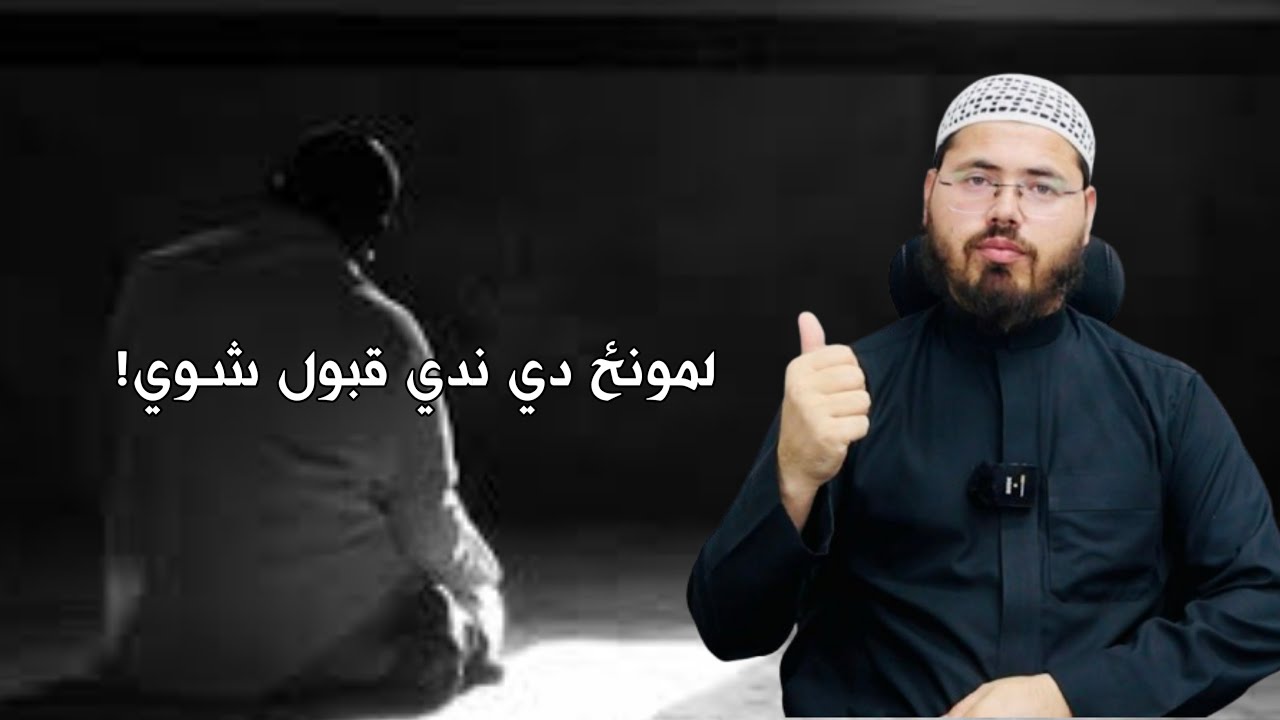 لمونځ کولو په وخت دا کار هير نه کړي، هغه چي دري ځل پري رسول الله صلی الله عليه وسلم يو کس واپس کړو