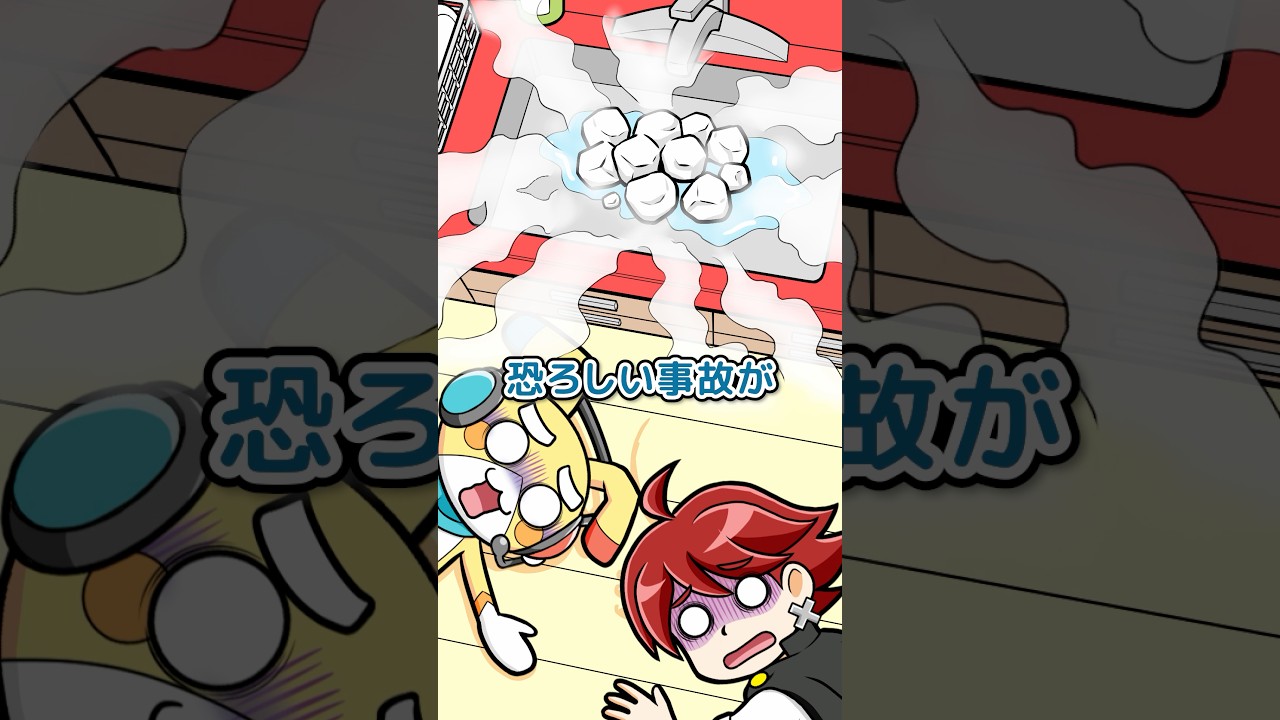 💀危険💀 絶対マネするな。やったら後悔する危険行為3選 #アニメ #危険