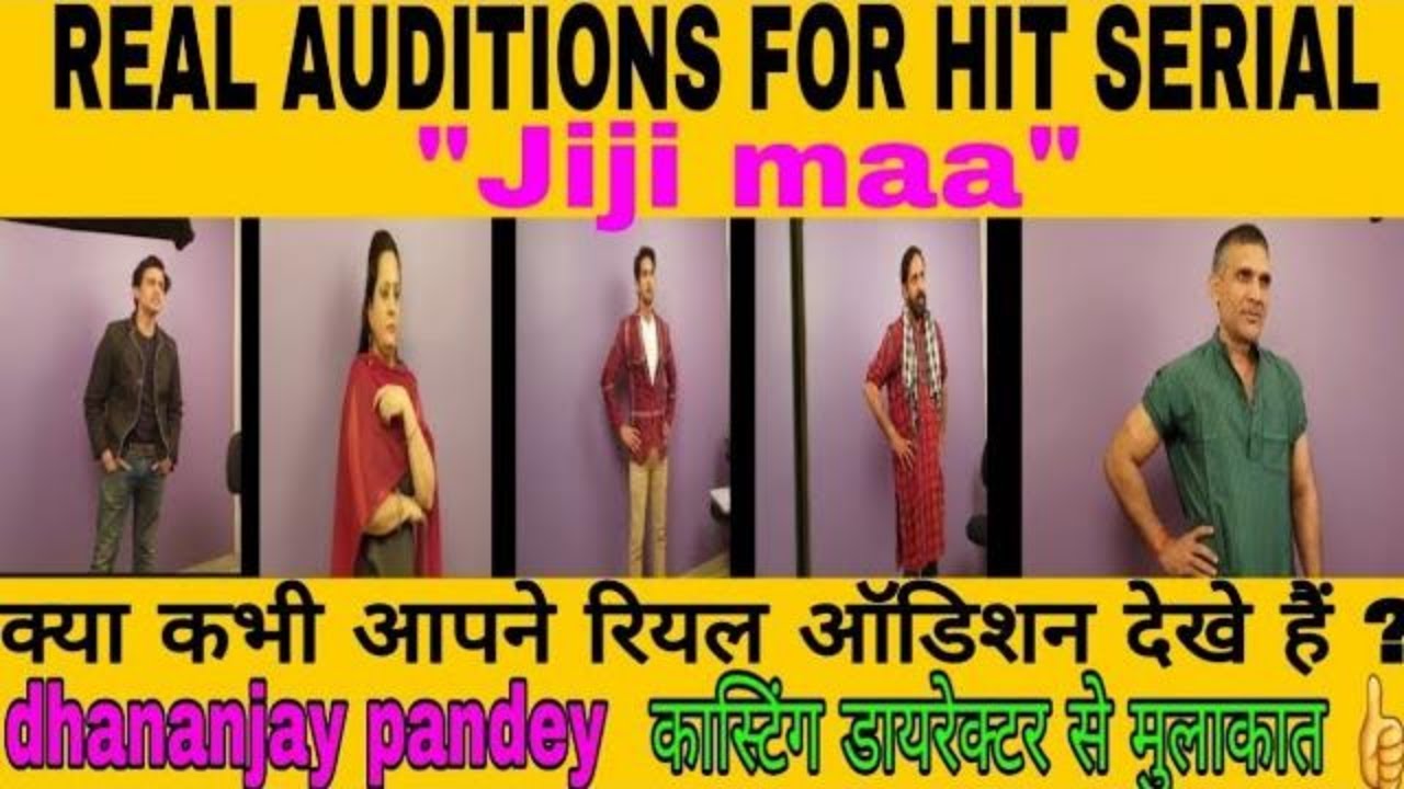 Real Auditions kaise diye jaate hain | Real auditions for Jiji maa | Must watch