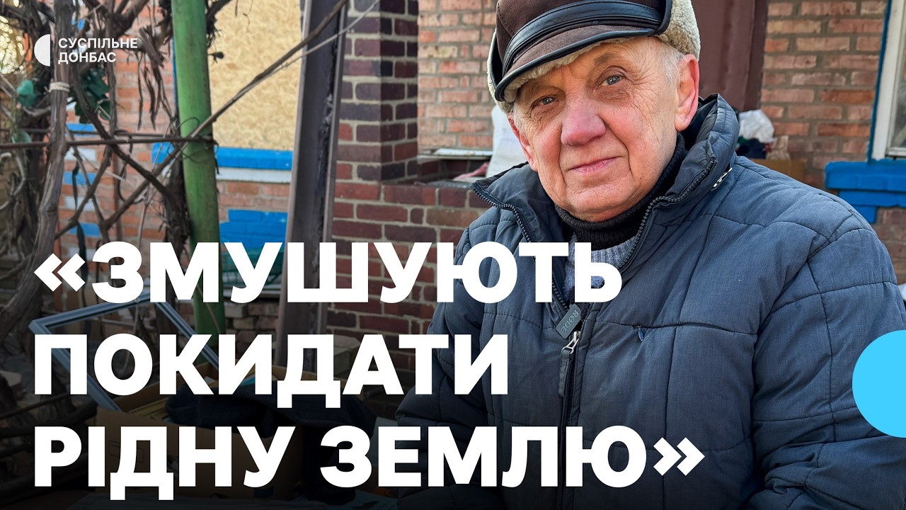 «Змушують покидати рідну землю». Краєзнавець зі Слов’янська готується до евакуації