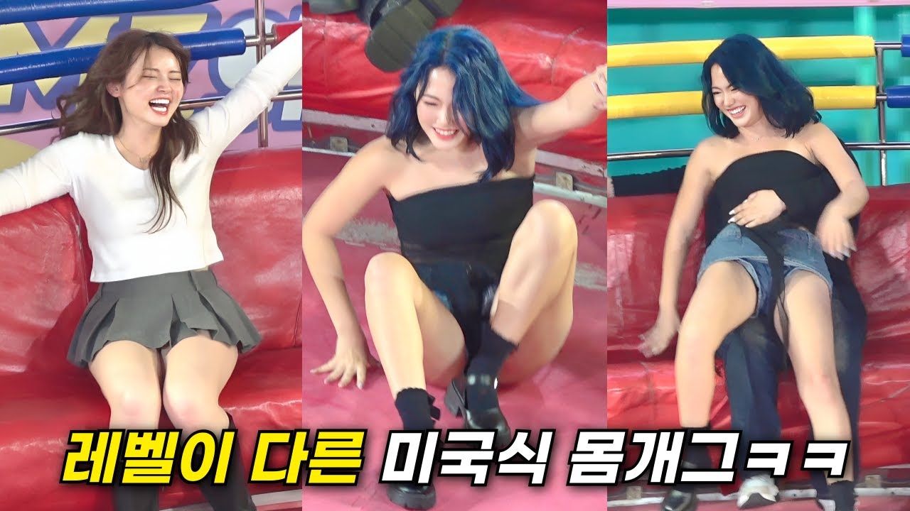 레벨이 다른 미국식 몸개그ㅋㅋ Ep3244 ㅣDisco pang pangㅣTagadaㅣkorea theme parkㅣ