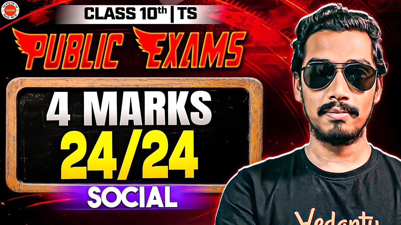 TS Social 4-Mark Important Questions | Secure 24 Marks in 1 Video! 🎯| Rupesh Sir