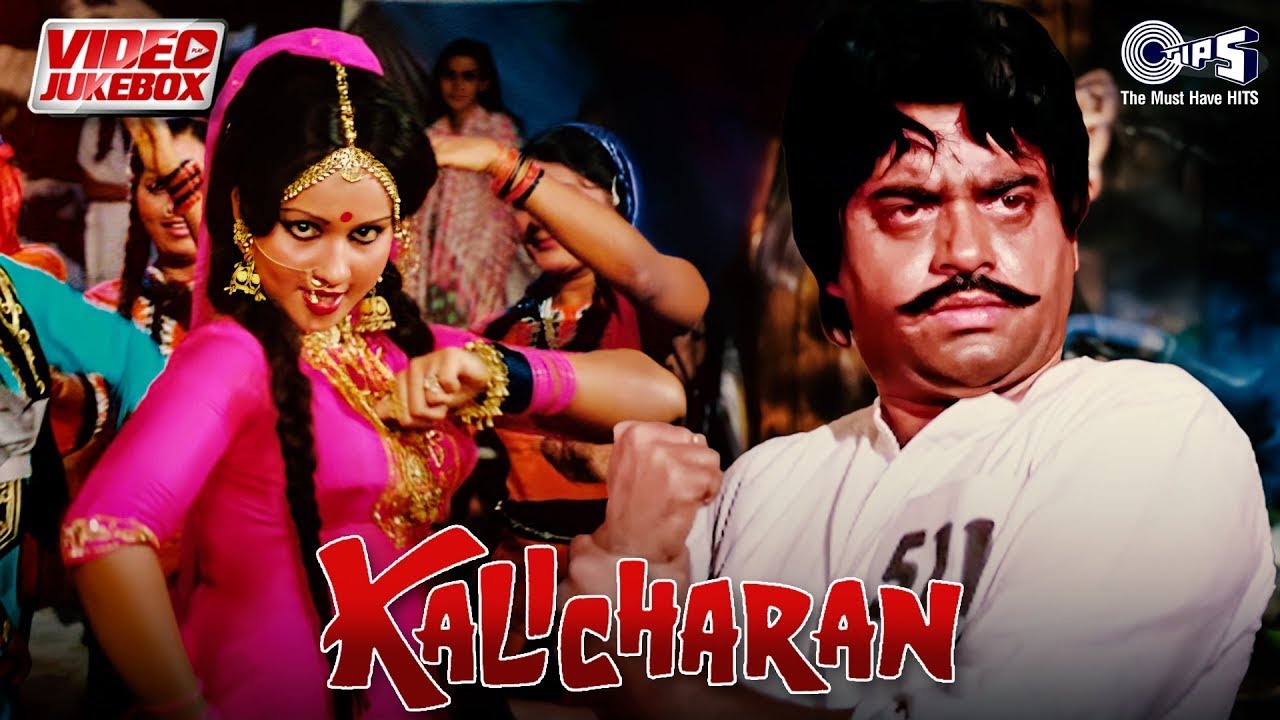 Kalicharan Movie Songs - Video Jukebox |Shatrughan Sinha, Reena Roy |Kalyanji-Anandji | Subhash Ghai