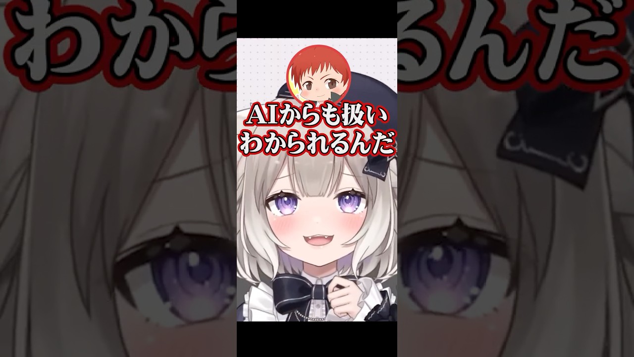 AIに嫌われたｗ＊赤髮のとも、シスター・クレア、ズズ、鷹宮リオン【デヴィエーション・ゲーム】【夜絆ニウ / NeoPorte (ネオポルテ) 】#shorts #vtuber